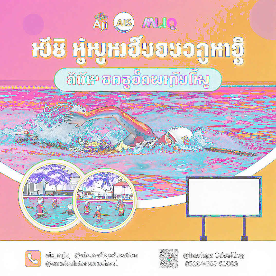 Bơi lội Việt Nam và bài học từ một trang phân tích trống: Khi dữ liệu không lên tiếng, đừng bịa ra tiếng nói
