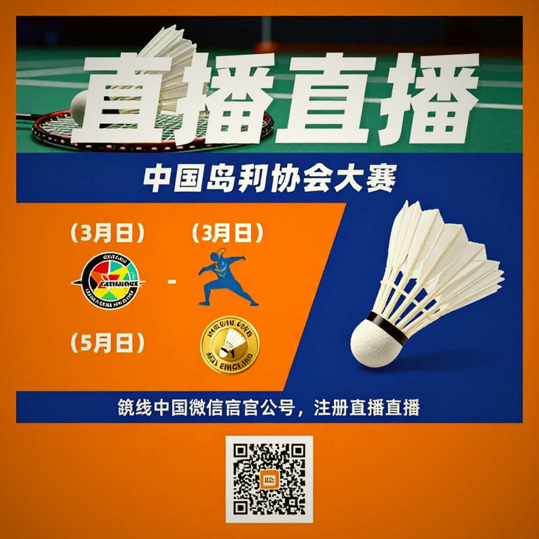 Ashmita Chaliha và câu hỏi về tiêu chuẩn kép của BWF: Từ New Delhi đến Jakarta