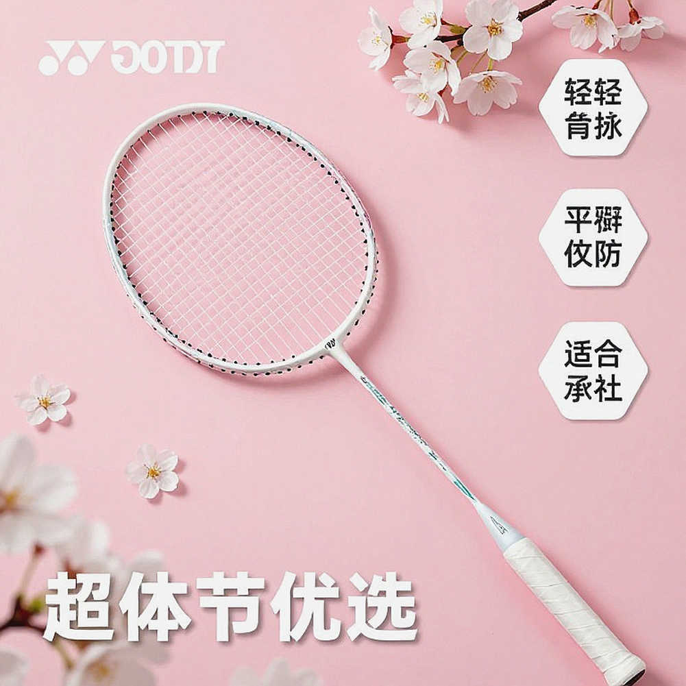 Giữ điểm, giữ chân, giữ mình: nhịp sống của một mùa cầu lông thường niên Giữ điểm, giữ chân, giữ mình: nhịp sống của một mùa cầu lông thường niên